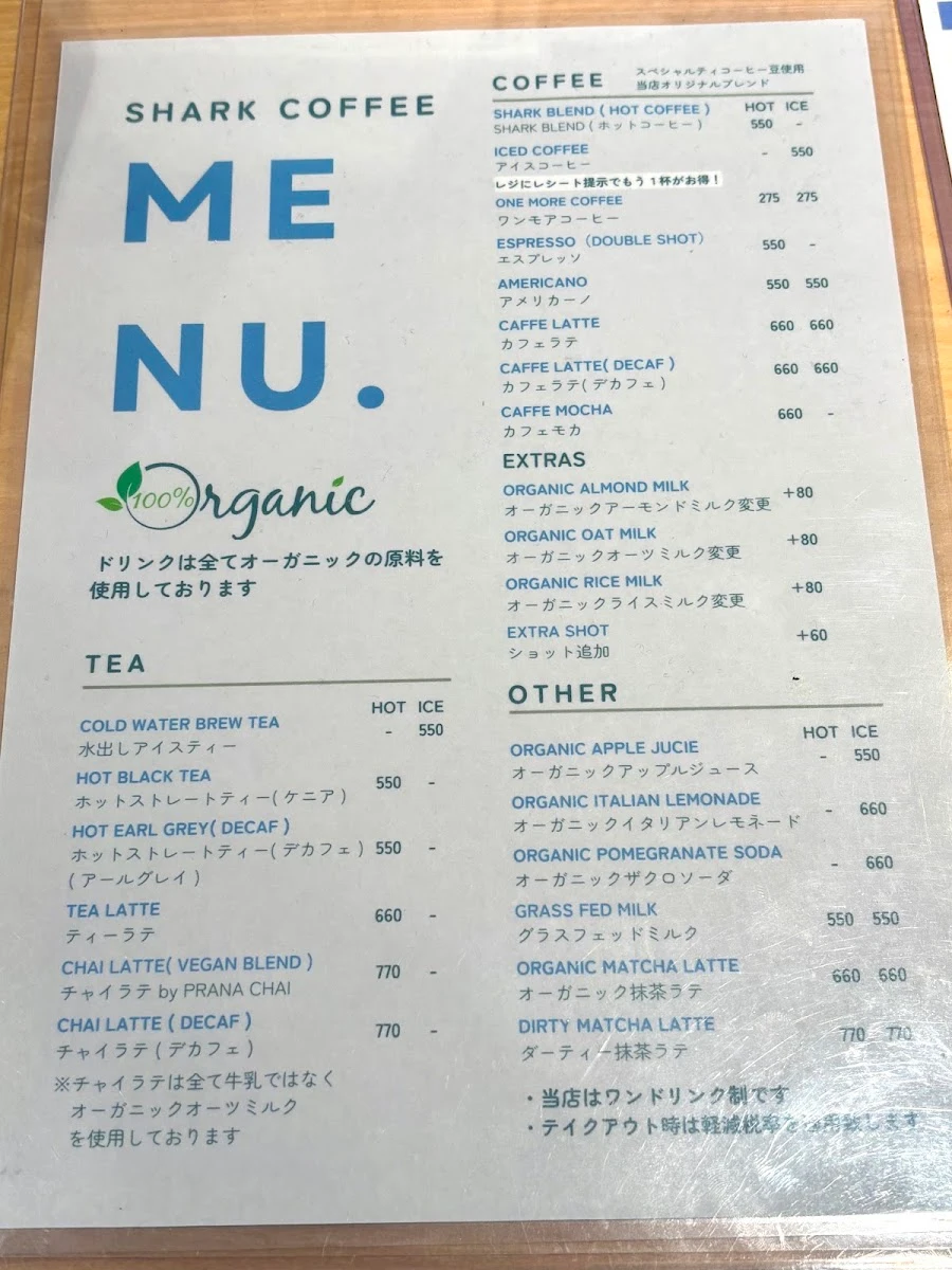 Shark Coffee 메뉴 사진 2